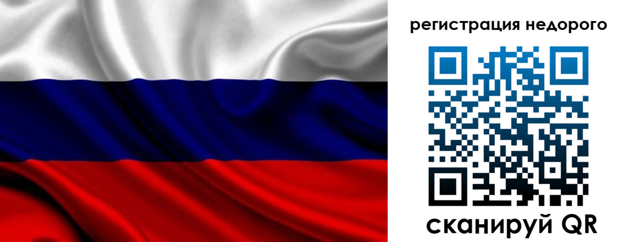 купить прописку в Екатеринбурге