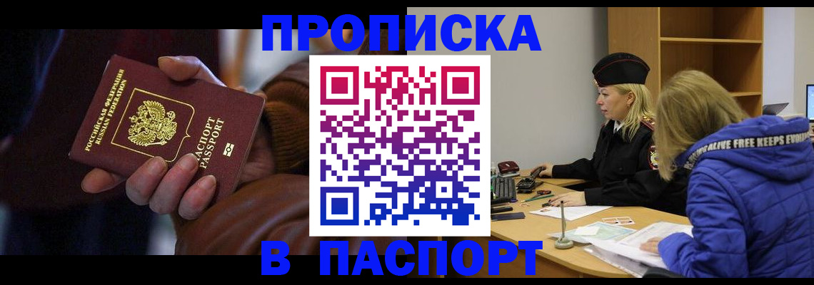 регистрация для дет. сада в Екатеринбурге